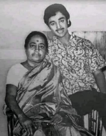 Rajalakshmi Srinivasan Kamal Haasan Mother
