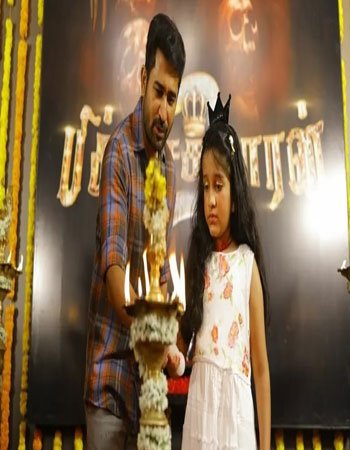 Vijay Antony Daughter Pic