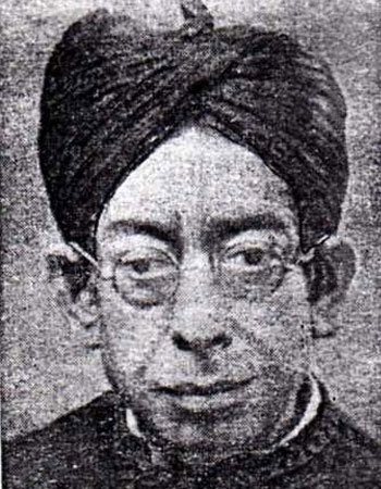 Maitreyi Devi Father Surendranath Dasgupta